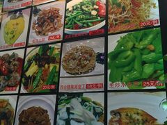 -联邦酒楼