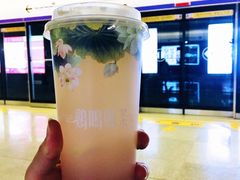 常喜乐·柠檬芭乐茶-鸡鸣赐茶(鸡鸣寺路店)