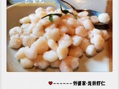-外婆家(西溪印象城店)
