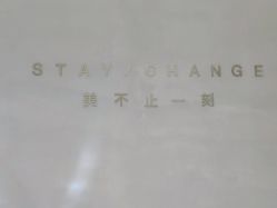 点击看大图 -M造型