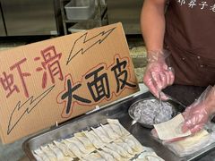 -邓莽子老火锅(鲁祖庙店)