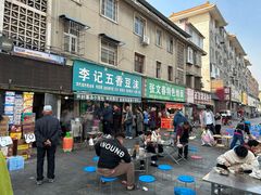 -李记五香豆沫