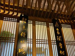 门面-陈麻婆豆腐总店