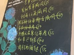 -三花屋 Mihhanaya