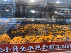 -泸溪河桃酥(秦淮夫子庙一店)