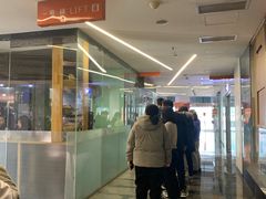-八十八粉儿(尚都店)