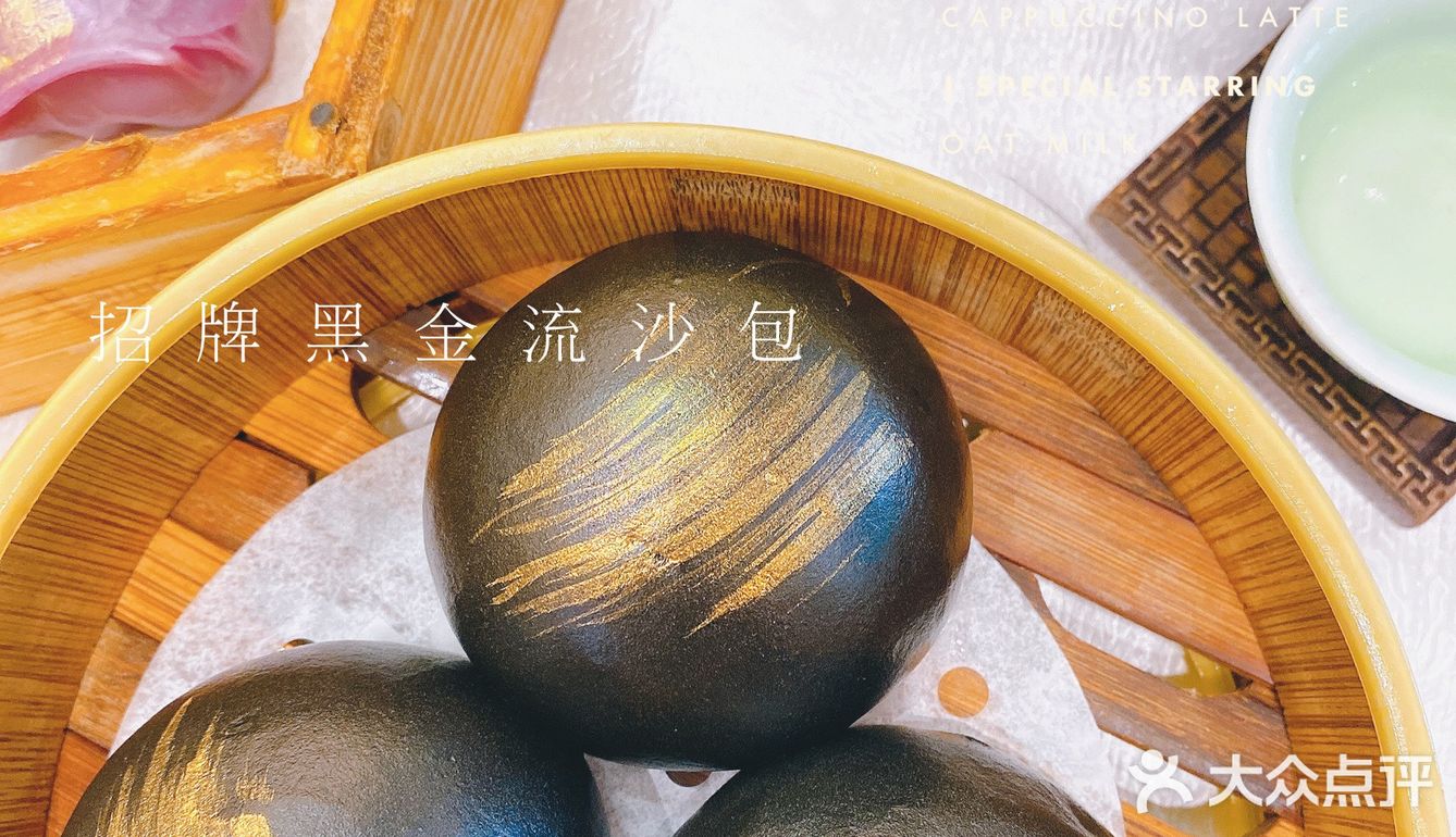 中西名菜｜萝岗宝藏高端粤菜餐厅