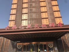 -水晶之星洗浴温泉汗蒸