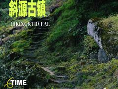 -龙窝子