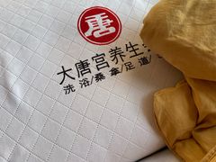 -太古里影院足道汤泉SPA(通跃商业广场店)