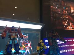 -北京英嘉国际影城(金源CINITY店)
