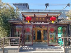 -春满园生态餐厅(南宫路店)