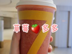 -7分甜(上海新天地广场店)