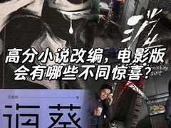 -万达影城(惠济万达广场IMAX店)