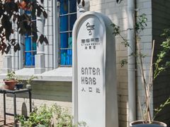 -思南书局·诗歌店