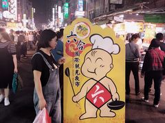 -六合夜市