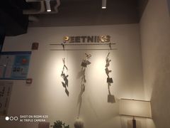 -Peet's 皮爷咖啡(东湖路手作店)