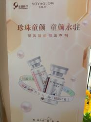 点击看大图 -杭州海亮医院 · 禾芸嘉医美中心