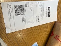 -Tims天好咖啡·贝果(东吴龙湖天街店)