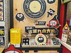 -咕噜咕噜·章鱼小丸子(西湖路店)