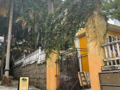 -ALBERGUE 1601 婆仔屋葡国餐厅