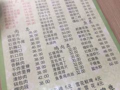 -协顺园回头馆(南顺城路店)