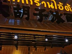 -大悦城(沈阳中街店)