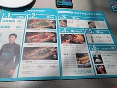 -半天妖烤鱼(西铁营万达店)