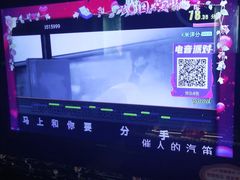 -贝斯迪KTV(利和店)
