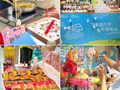 -天河领展广场