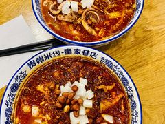 水煮肉米线-贵州米线(童家巷店)
