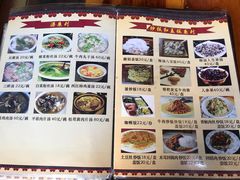 -燃木齐藏餐厅(八宿店)
