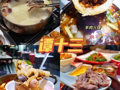 -谭十三南昌大排档(船山路总店)