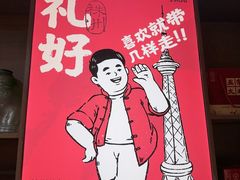 -西江红·株洲本地菜(滨江南路店)