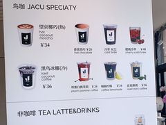 -卖呆儿咖啡(望京店)