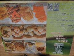-添好运点心专门店(中环IFC店)
