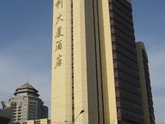 -北京保利大厦酒店(东四十条地铁站店)