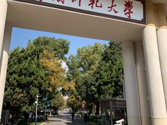 -云南师范大学(一二一西南联大校区)