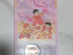 -中国建设银行(洋桥支行)