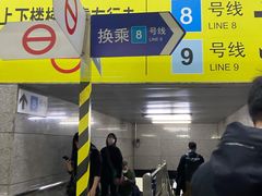 -陆家浜路(地铁站)