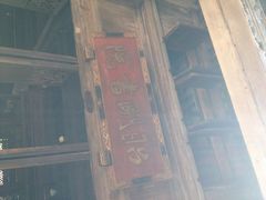 iphone_upload_pic-昭明书院