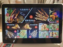 -马小毛老上海里脊肉(南翔印象城店)