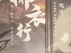 -戏精管理局·剧本杀·桌游·血染钟楼
