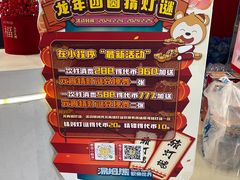 -汤姆熊欢乐世界(莘庄龙之梦店)