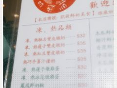 -义顺牛奶公司(新马路老店)