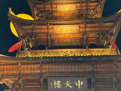 -刘氏方酥锅盔(古城总店)