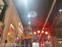 -胡同泥炉烤肉(总店)