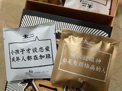 -太二酸菜鱼(石家庄万象城店)