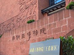 -南越王博物院(王宫展区)