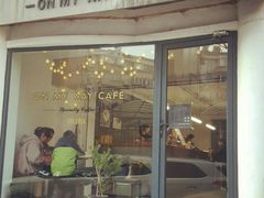 门面-研途咖啡馆(健康路店)